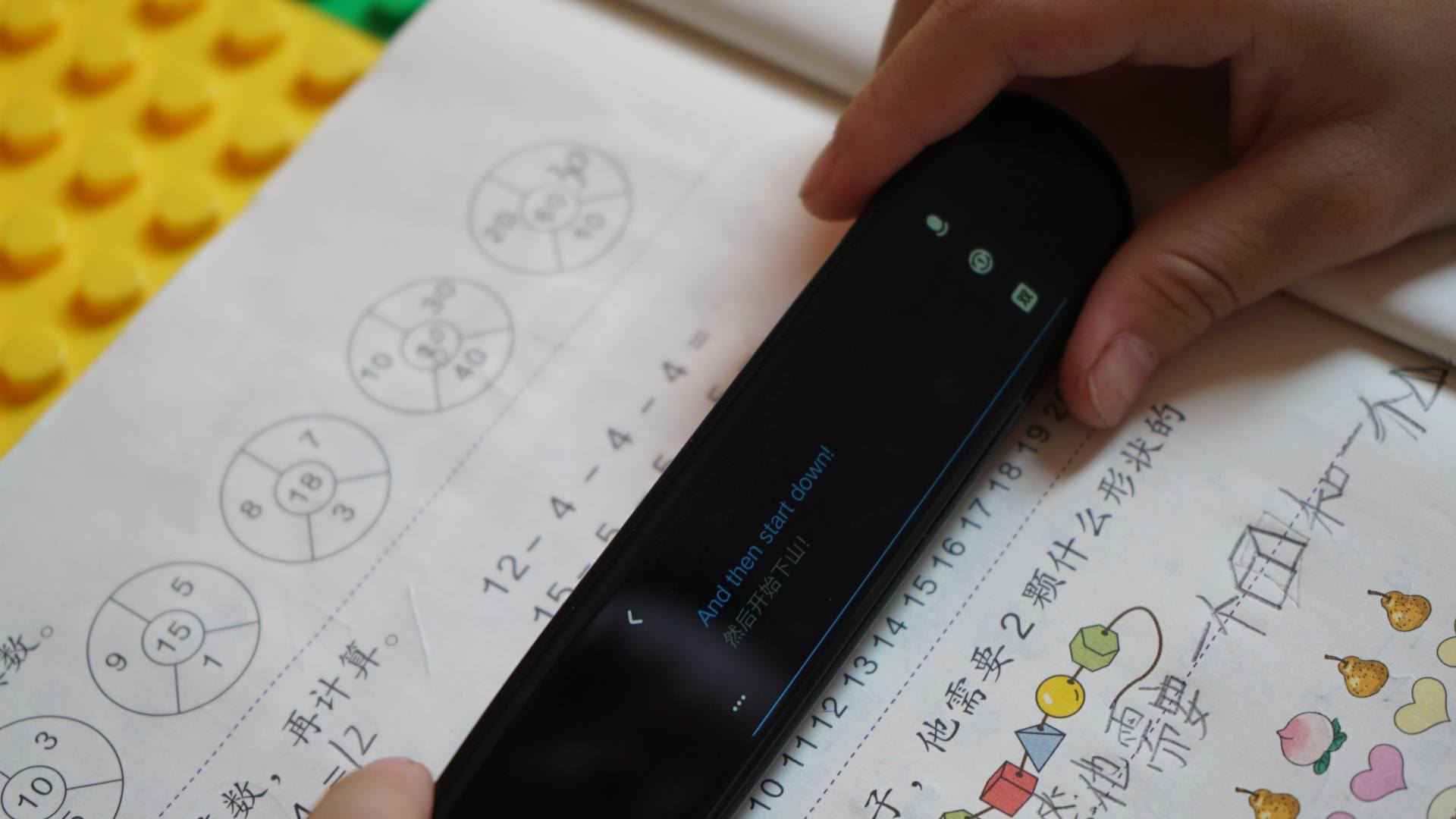 “请”华为智选有道词典笔当家教后，再也不用担心孩子的学习了