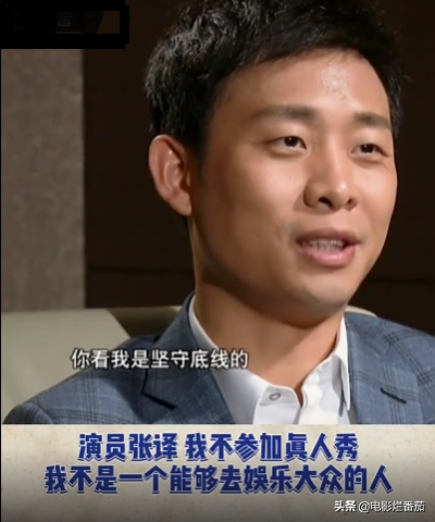 该管管了！如果放任这些乱象，综艺只会发展成