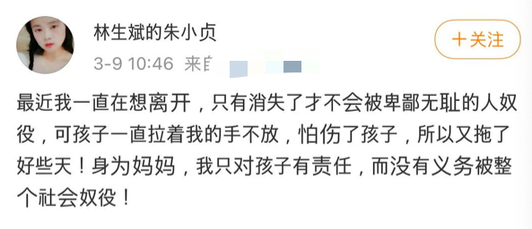 林生斌现任妻子被扒，是旗下漂亮女模特小乐，官宣得女或是二胎？