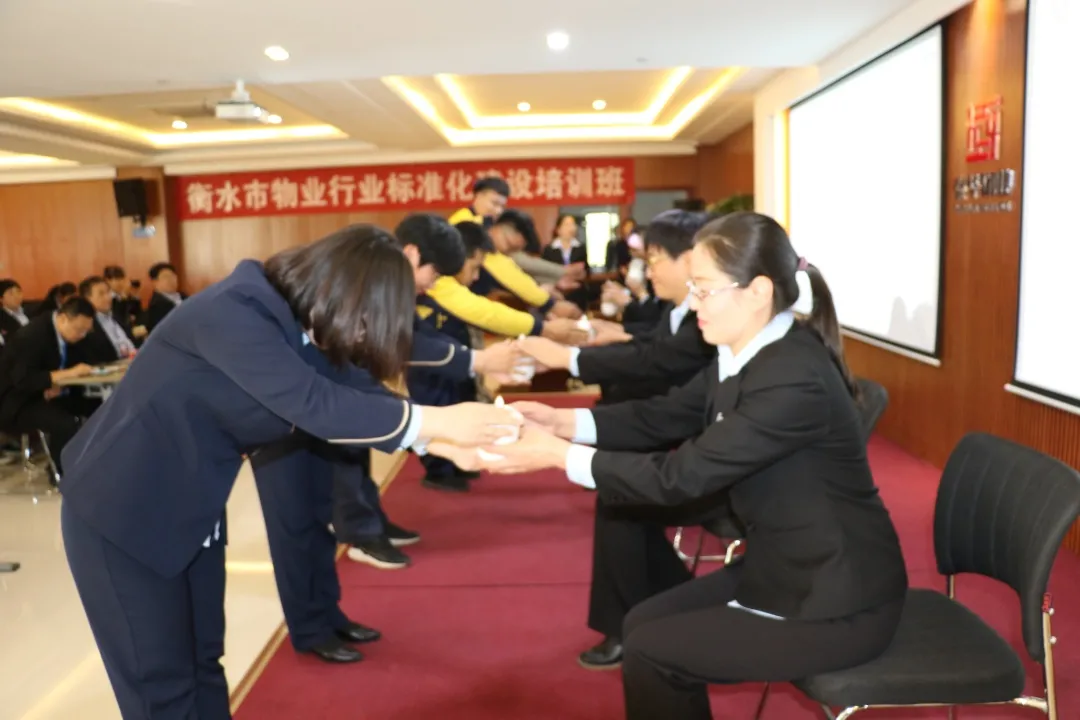 「泰华生活服务」师徒制 拜师礼 礼成