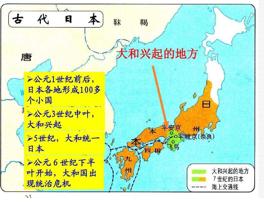 日本古代如何提高種族身高，擺脫“倭國”稱號，方法令人不齒