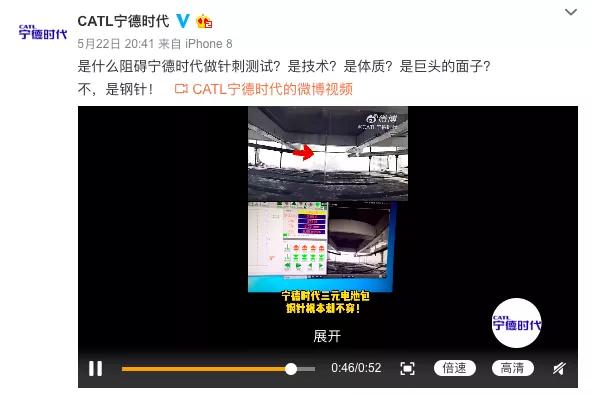 比亚迪的钢针刺痛了宁德时代，但致命的两针却是自己扎的