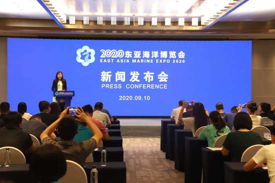 2020东亚海洋博览会将在青岛西海岸新区举办