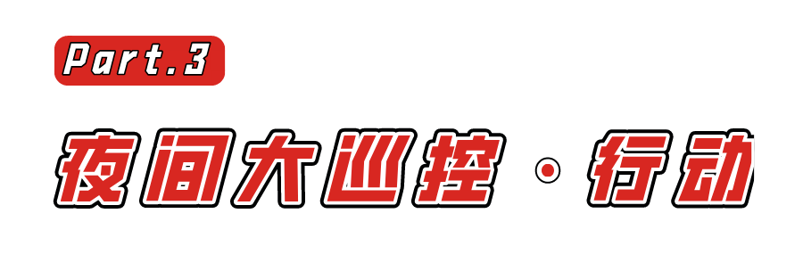 重庆|4900名民警集结，武汉公安又有大动作！