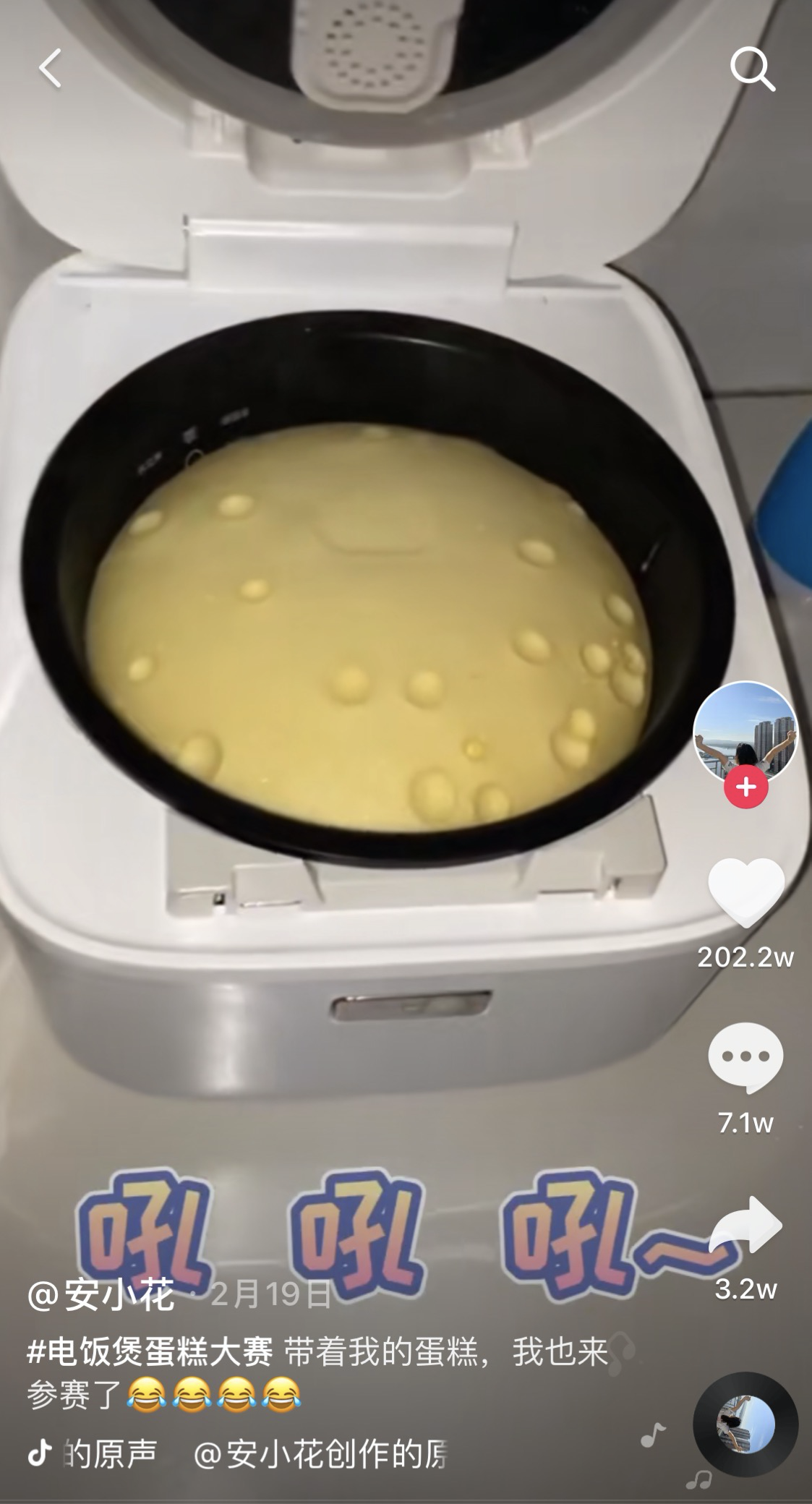 2020这些瞬间，笑着笑着就哭了