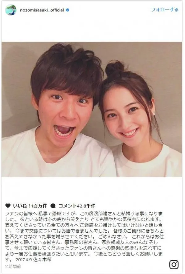 罗志祥日本分翔佐佐木希老公！你老婆可是女神佐佐木希，也能出轨
