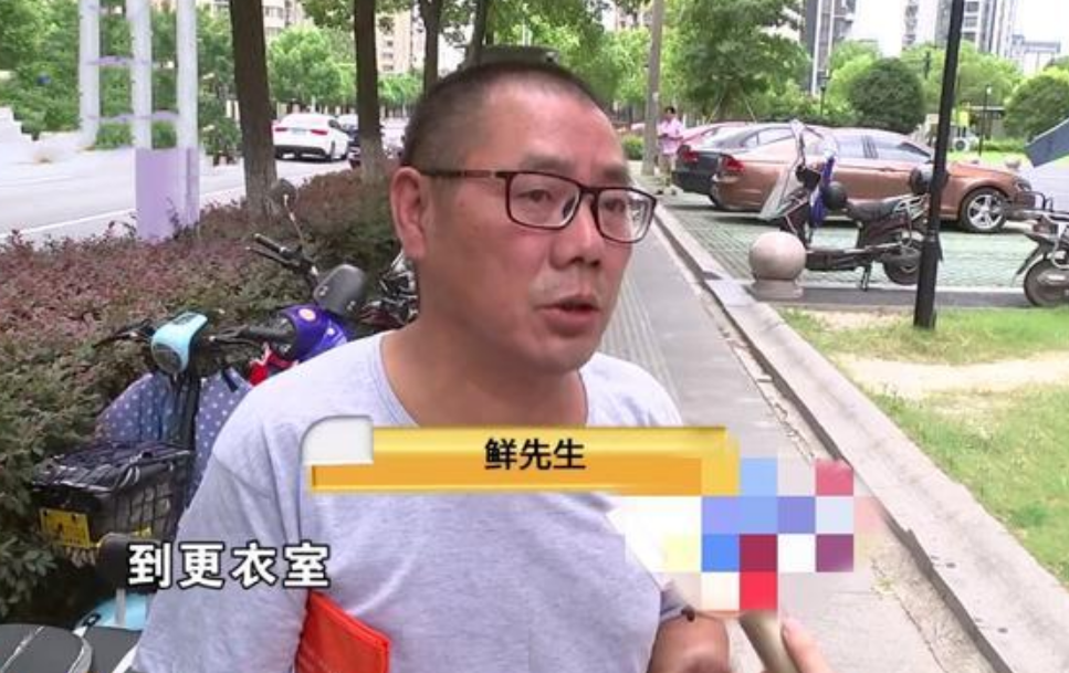 健身房的一摊积水，让男子摔成了脑震荡，1万多的医药费谁买单？