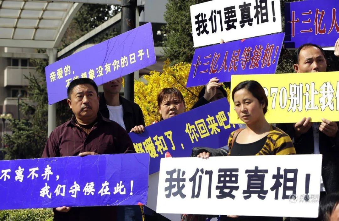 马航MH370失踪七周年：这辈子，爱与不爱都不会相
