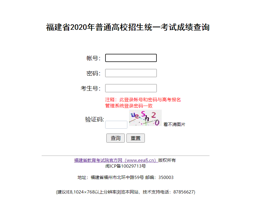 圆梦大学，2021高考考分查询和志愿预填报秘籍来了