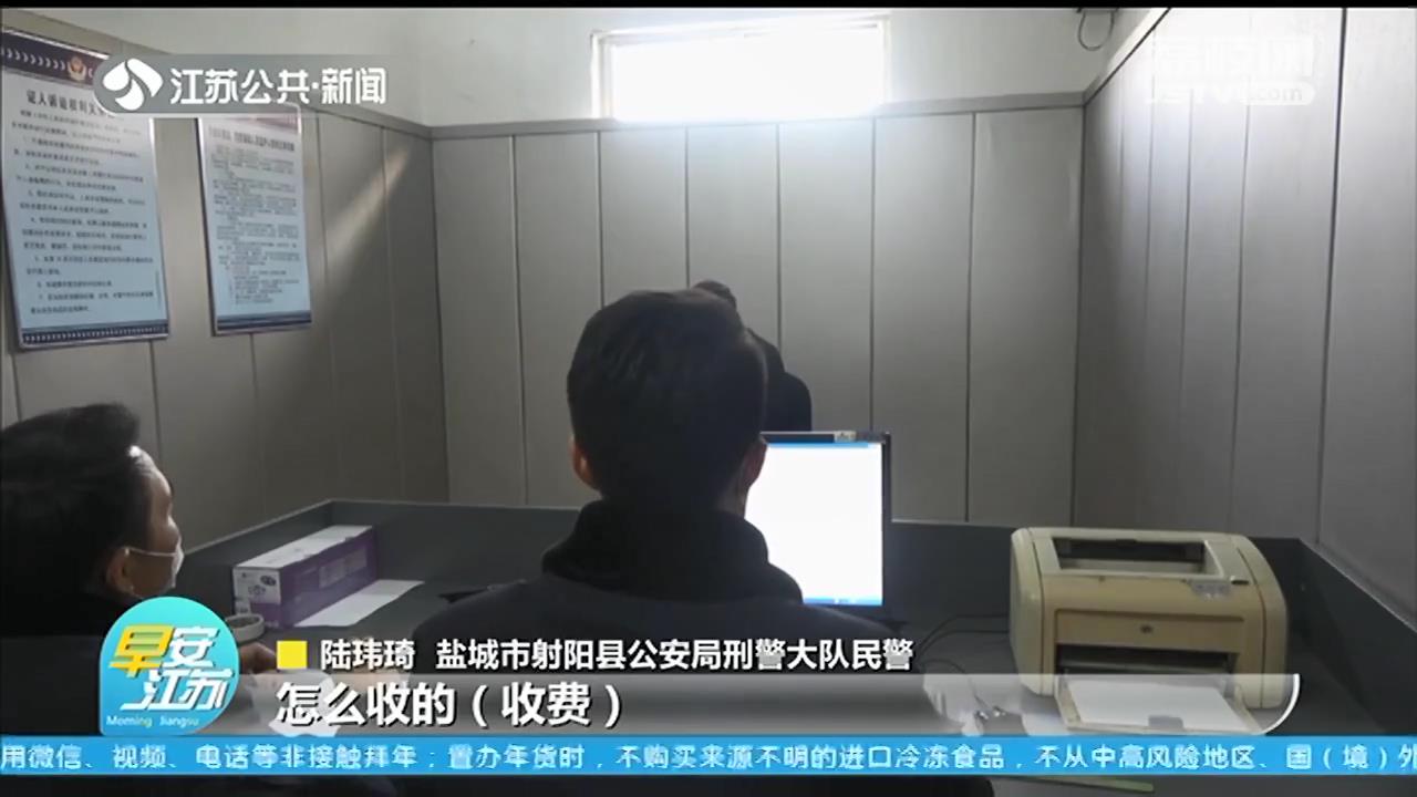 为境外诈骗集团&ldquo;打下手&rdquo;，盐城8名犯罪嫌疑人落网