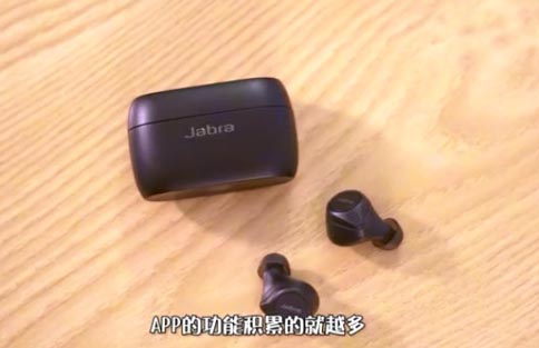 2021年蓝牙耳机排行榜10强之捷波朗75t评测