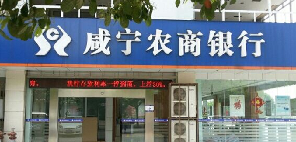 3 분기 보고서에 집중 | 사설 토토 Rural Commercial Bank의 대출 집중은 표준을 초과했으며 부동산 회사가 5 천 5 백만 위안을 부정했습니다