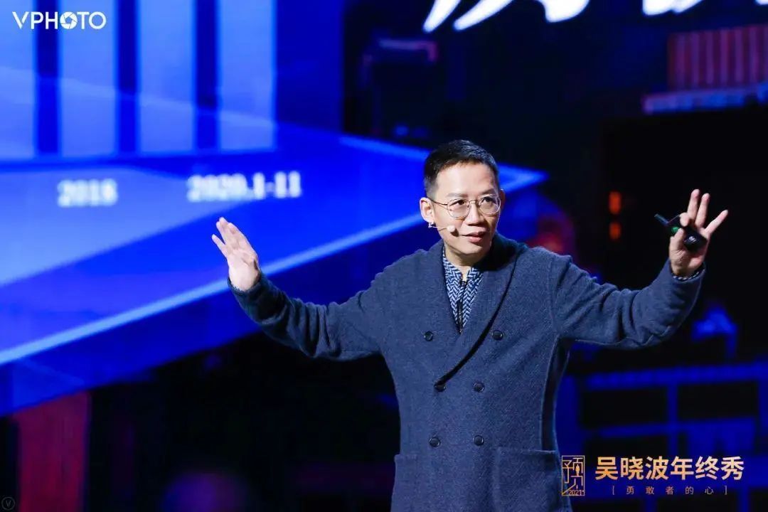 2021别买房了？！吴晓波年终秀八大预测之房产投资篇