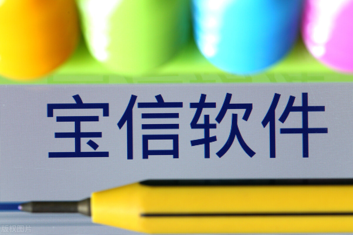 盘点未来3年有望翻5倍的5大科技龙头，软件行业蓄势待发