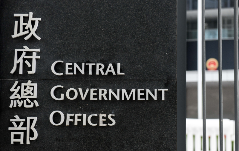 首页|香港特区政府强烈反驳对普及社区检测计划的谬误言论