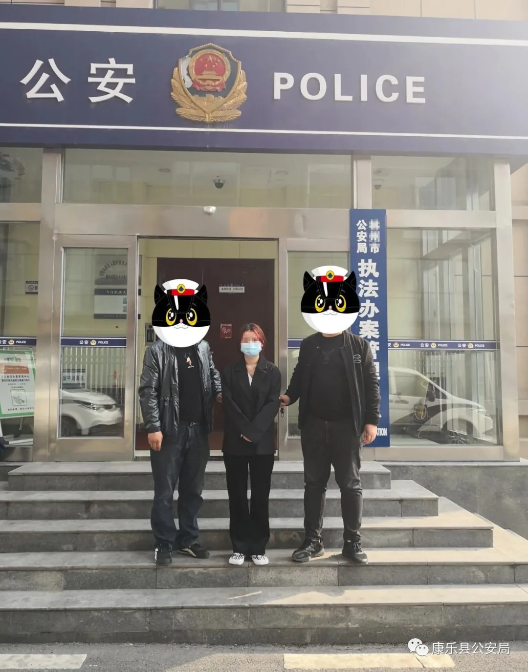 康乐警方持续发力再次抓获电信诈骗犯罪嫌疑人2名 康乐警方持续发力再次抓获电信诈骗犯罪嫌疑人2名