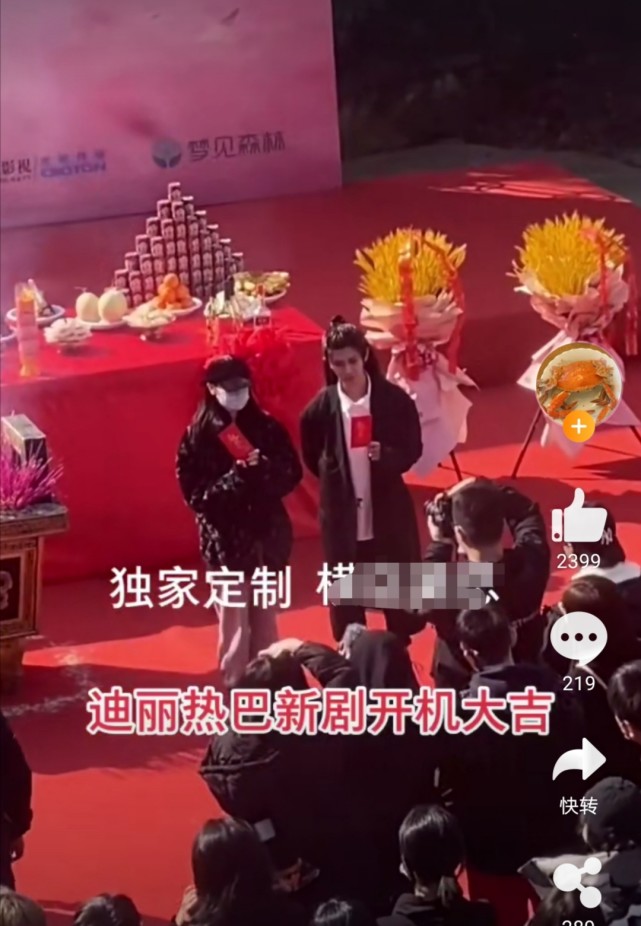 任嘉伦|迪丽热巴、任嘉伦主演《驭鲛记》初七开机