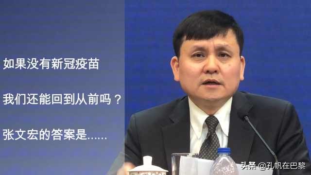 中国新冠疫苗全球赛跑落后？欧美高兴的太早了