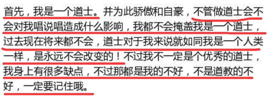 姜云升|太牛！《说唱新世代》的姜云升是rapper也是道士 难怪黄子韬和他打赌都输了
