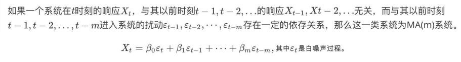 CDA LEVEL 1 考试，知识点汇总《时间序列》