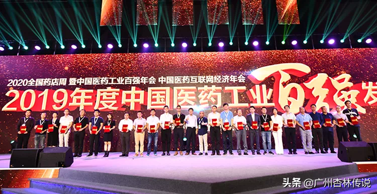 南京同仁堂蝉联中国医药工业百强榜，黄金单品安宫牛黄丸再获殊