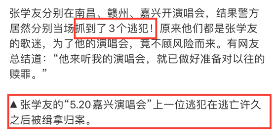 娱乐圈3大预言家：瓜神雨神狱神太神奇，汪峰8年发新歌必出大瓜