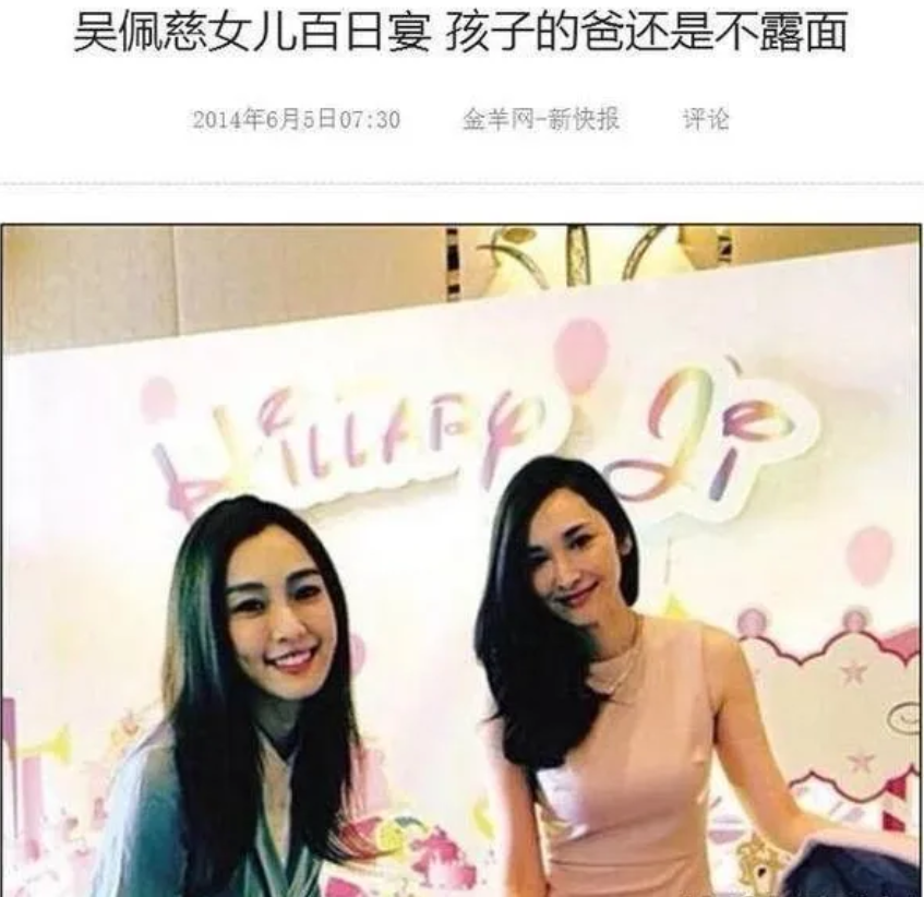 豪门梦碎的五大女星：恋爱时有多风光，之后就有多落魄