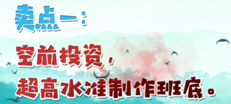 投资30亿！《封神三部曲》真·神仙打架，能否铸就中国版《指环王》？