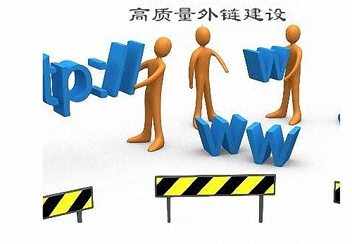 SEO优化中什么是反链，外链，友链？