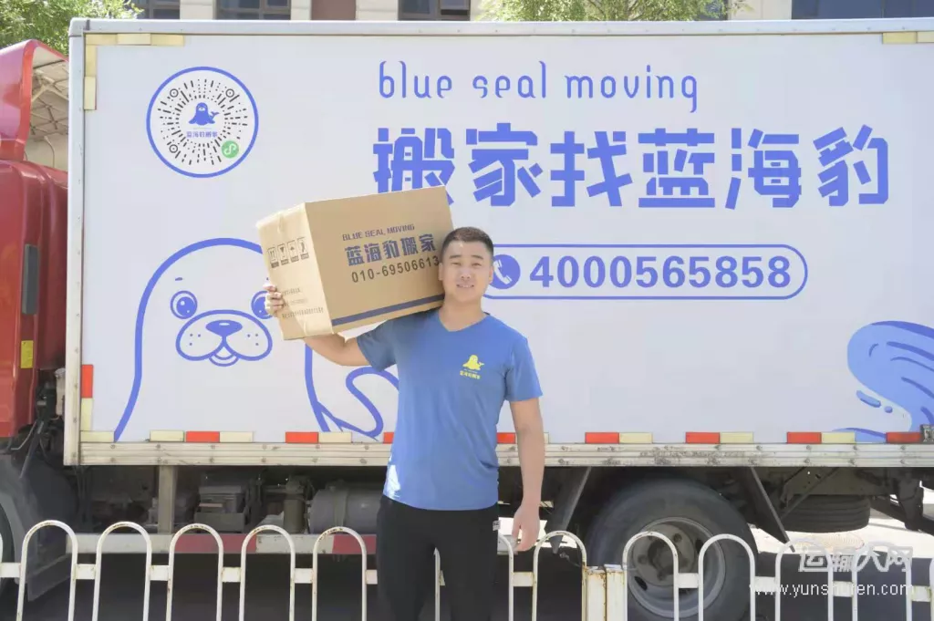 江淮康铃 | 打造理想搬家新模式