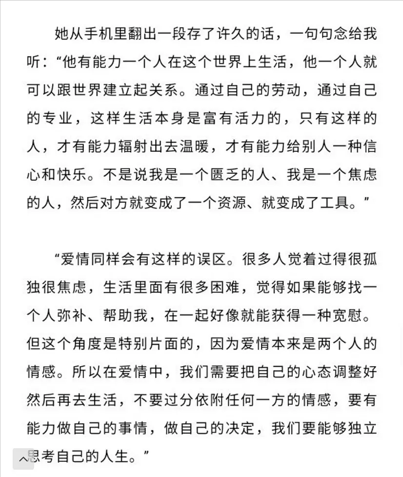 趙麗穎最新採訪曝光，疑透露跟馮紹峰離婚原因，兩人早就不適合了