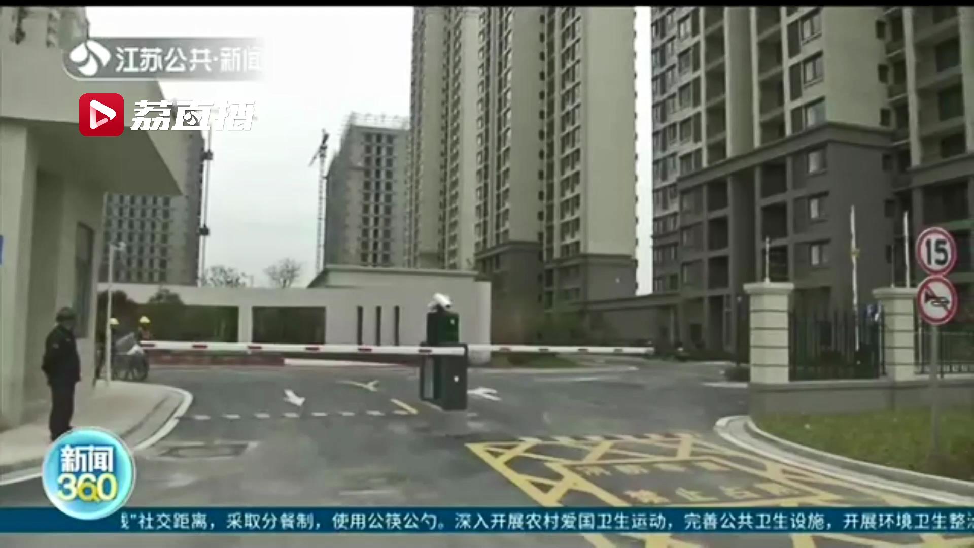 每户都设置&ldquo;避难间&rdquo;特殊技术防外墙渗水 南京紫东核心区首批安置房竣工