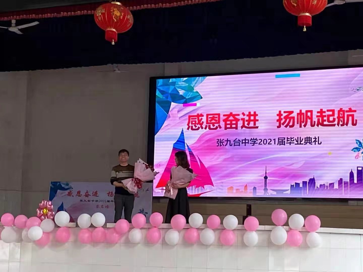 安乡县张九台中学2021九年级毕业典礼(图2)