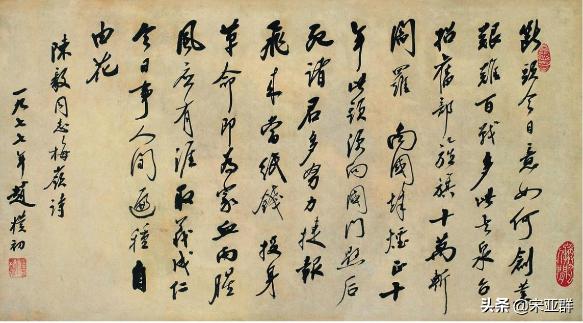 完美错过南昌起义，没有参加长征，陈毅为何成为十大元帅之一？