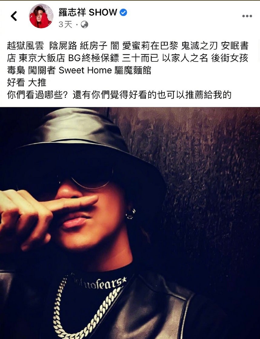 罗志祥 时间管理大师这本书我还没出 娱乐 蛋蛋赞