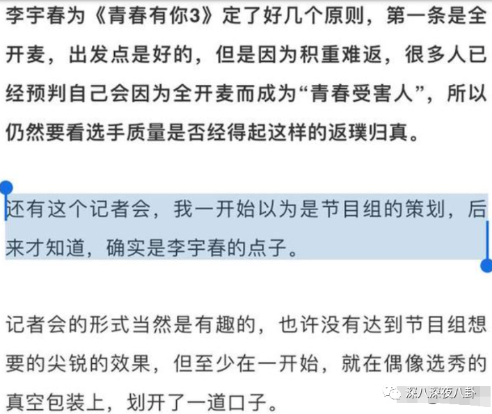 出道16年的偶像，能攢下多少黑料？