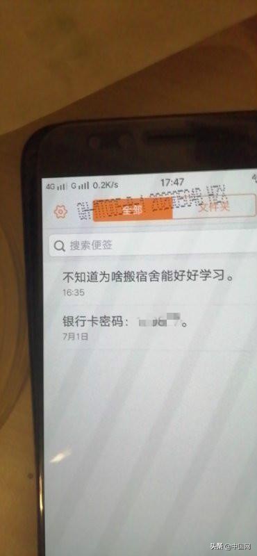 江苏大学通报学生坠亡：排除他杀！被要求换宿舍，与母亲拥抱后坠楼