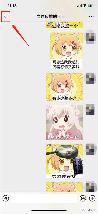 「Telegram 小技巧」如何在微信里使用telegram表情包，手把手教學 - 頭條匯