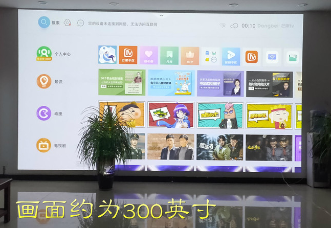 激光投影儀色彩比LED投影儀好？這篇當(dāng)貝X3、極米H3S實(shí)測讓你明白