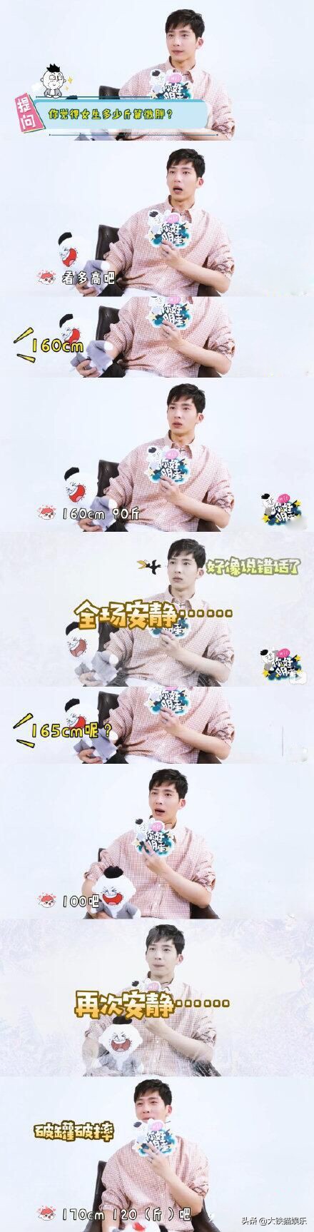 5位瘦成“纸片人”的明星，各有各的心酸，娱乐圈太“狠”了