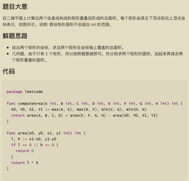 Github惊现高星神作，两份算法宝典让你横扫大厂算法面试题