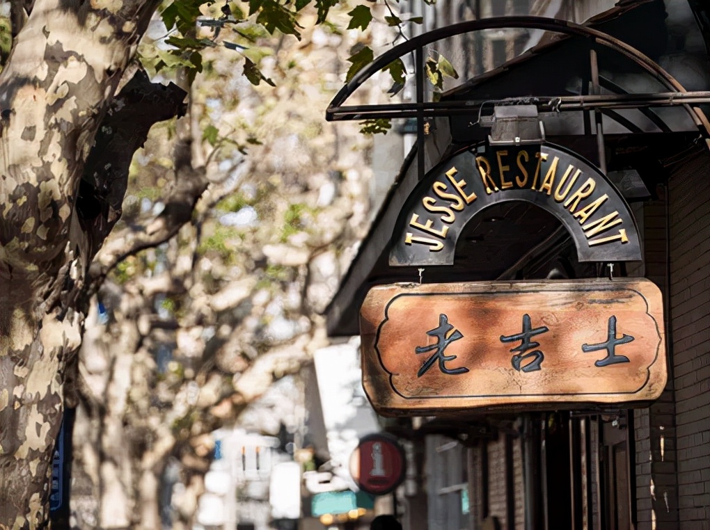 一筷子穿越老上海！这家魔都最嗲の本帮菜餐厅，小奇喊你来拔草啦
