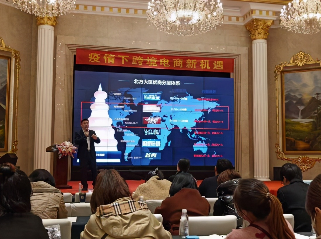 《疫情下跨境电商新机遇》阿里巴巴2020跨境电商峰会圆满成功