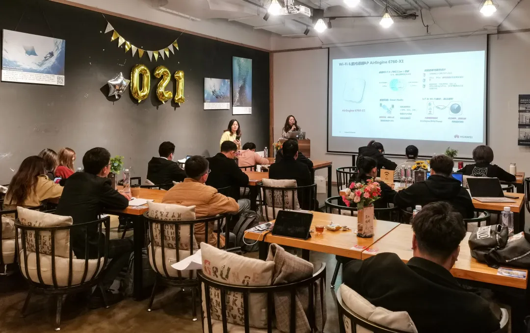 wnsr威尼斯要闻｜“促成长 谋共赢”数通&安全分销市场推广会成功举办