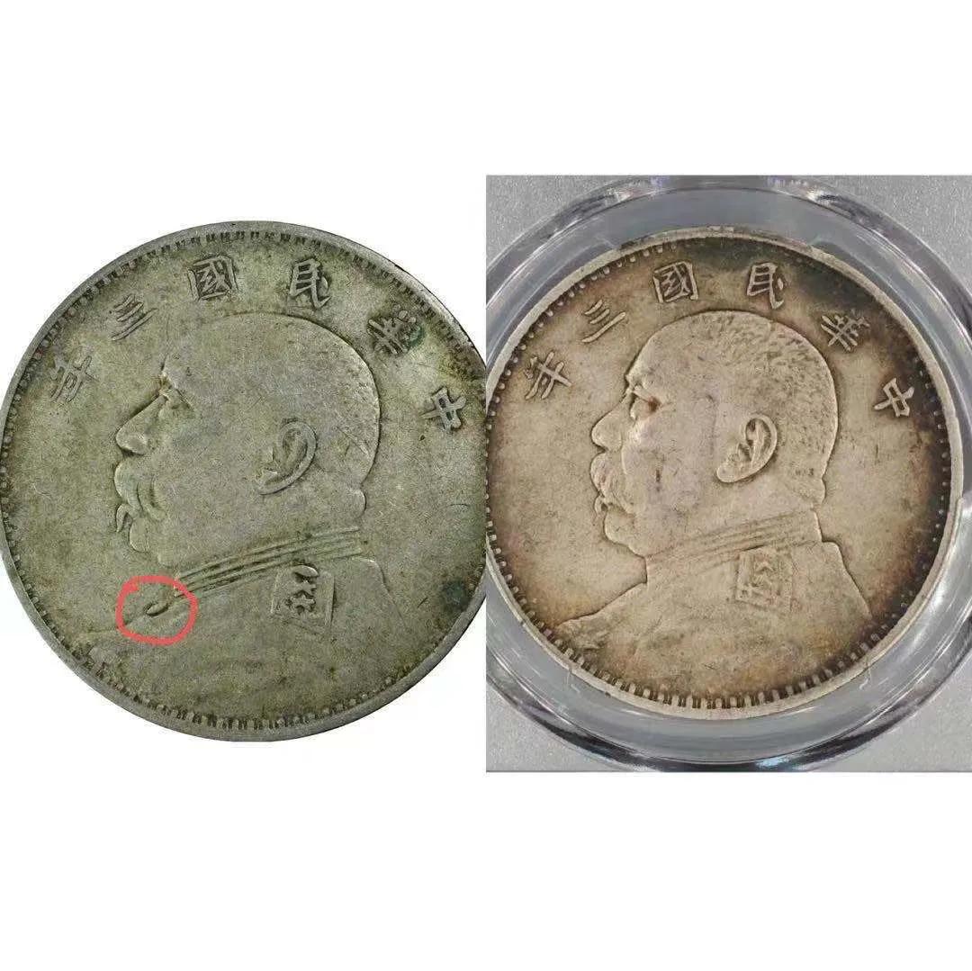 袁大頭大扣版特征及市場(chǎng)價(jià) 值多少錢(qián)