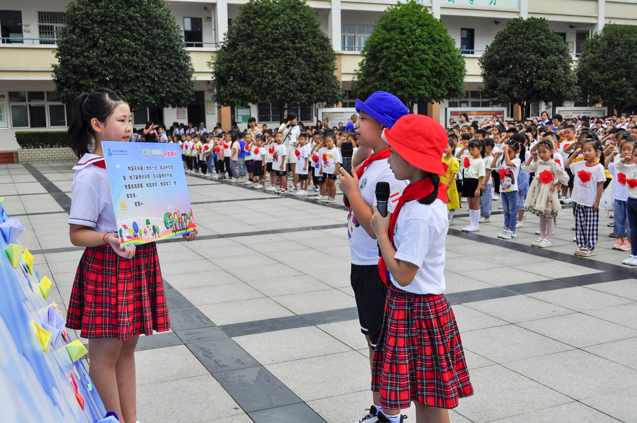 彭州市天府路小学举行放飞梦想扬帆远航主题开学典礼