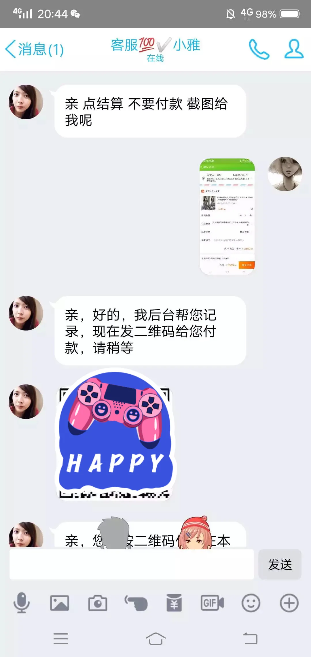 新诈骗之王:兼职刷单诈骗的完整聊天记录
