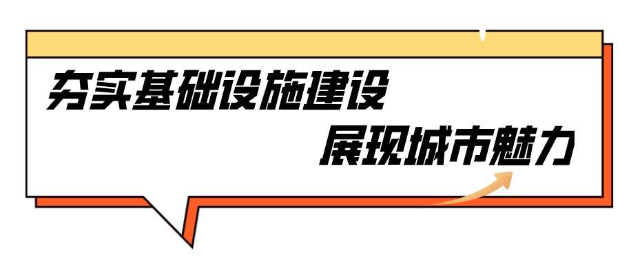 太子幸福广场：疫情后柬埔寨如何逆风翻盘？这些“猛料”不能错过