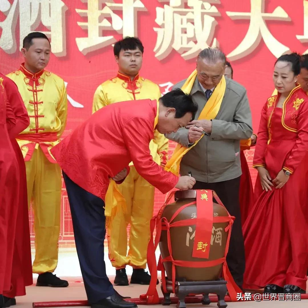 2021汾酒封藏大典揭幕,沉浸式体验打造匠心盛宴
