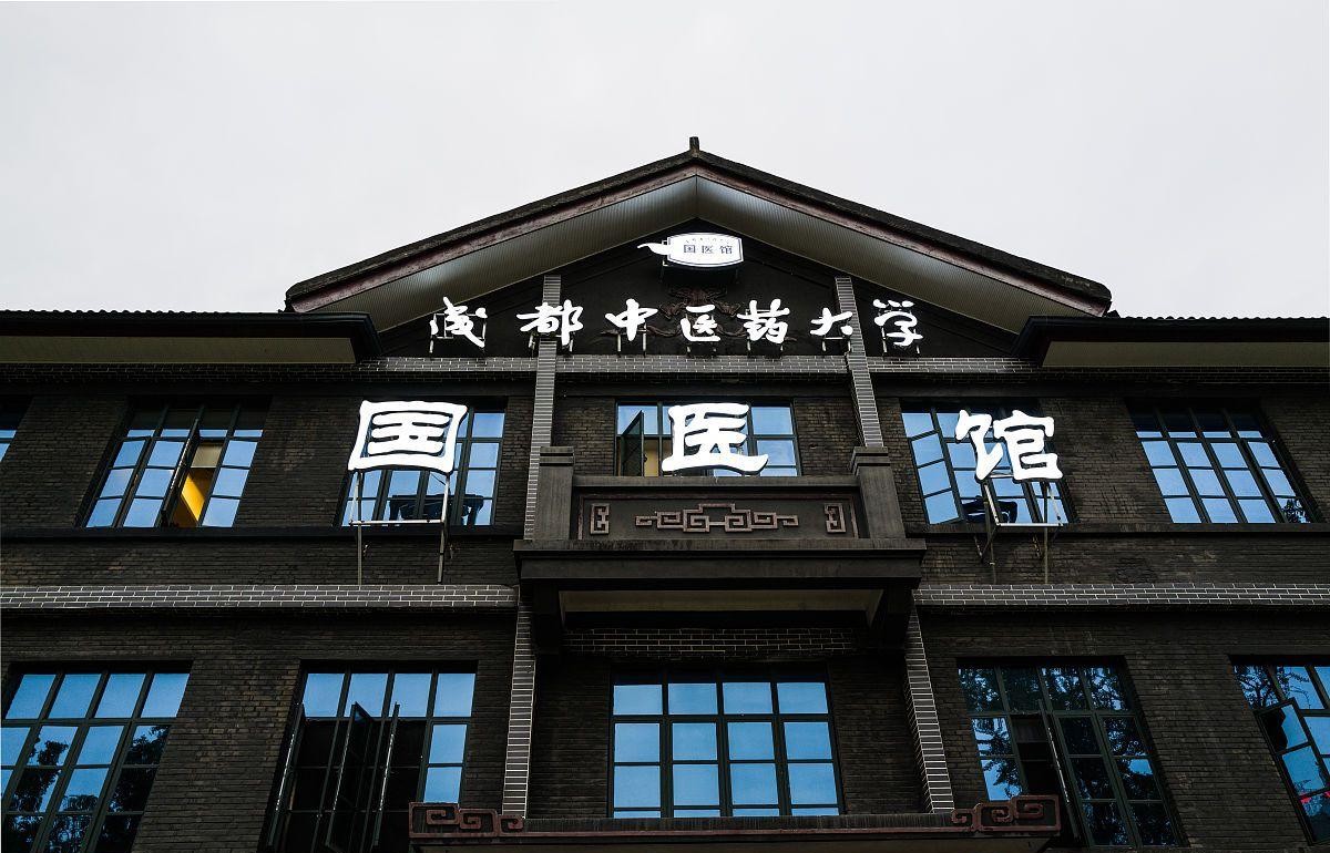 一口气签约多名院士，两所双一流高校发力人才引进！